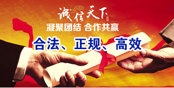 上饶要债公司